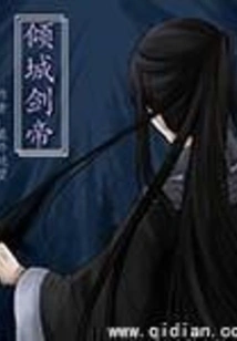 Alluring Sword Emperor