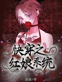 Quick Travel Matchmaker System