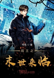 The End of Hell is Coming