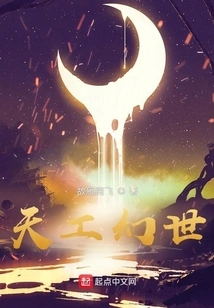 Heavenly Creation Fantasy World