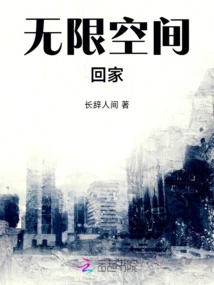 Horror World: I Will Never Die