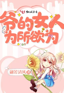 My Wife Can Do Whatever She Wants