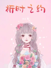 Pray for Time Appointment