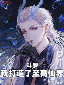 I, Douluo, Created the Supreme Fairyland