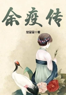 The Aftermath of the Epidemic