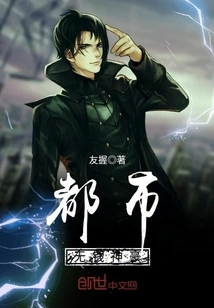 Urban Moneyless Tycoon