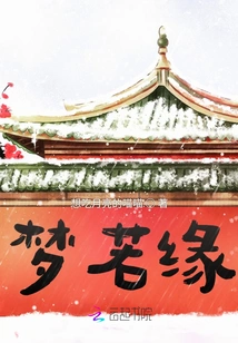 Quick Travel: I Teach the Heroine How to Fall in Love