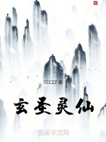 Xuan Sheng Sheng Xian