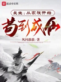 Gou Tao Cultivation: Begin with the Magical Power of Immortality