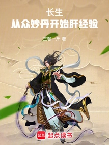 Longevity: Start Your Liver Experience with All Kinds of Wonderful Elixirs