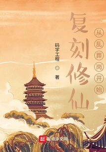 Re-engraving and Cultivating Immortality: Starting from the Mass Graves