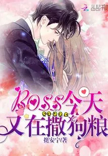 The Boss is Spreading Dog Food Again Today