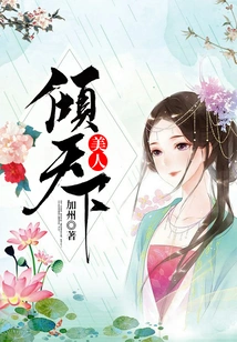 Beauty All over the World