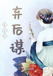 The Power of the Prosperous Age Gave up the Future Plan