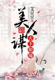 Beauty Plan: the World is Like a Mirror