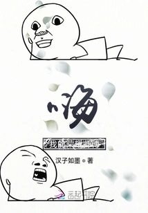 Hi My Glorious Master