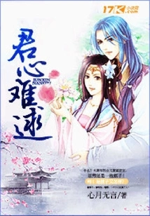 Your Heart is Hard to Beat