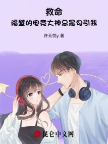 Tenderness Drowns Me