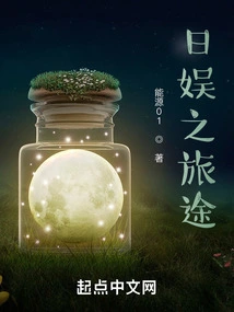 The Journey of Daily Entertainment