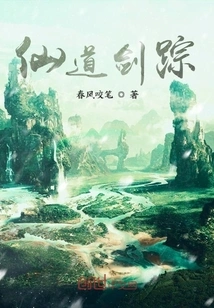 The Legend of Qingyun Qixia
