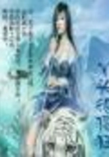 The Girl is Very Arrogant