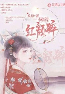 I'm Drunk Because of My Beauty