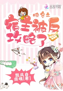 The Host of Quick Travel Has Been Counterattacked