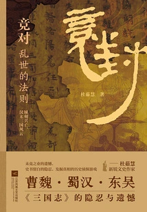 Competition: the Law of Troubled Times