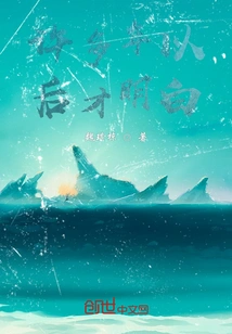 It Took Many Years to Understand