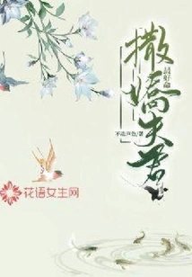 A Husband Who Acts Like a Spoiled Brat Has the Best Luck