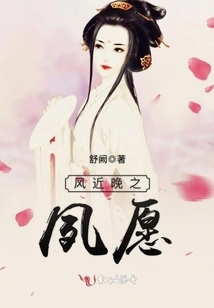 The Long-cherished Wish of the Wind Approaching the Evening