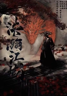 Vast River Territory