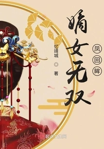 The Direct Daughter Wushuang Feng Looks Back