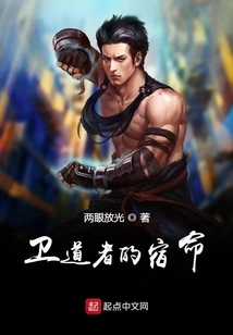 The Fate of Defenders