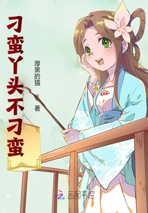 The Unruly Girl is Not Unruly