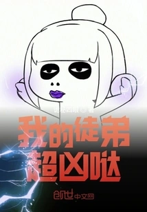 My Apprentice is so Fierce