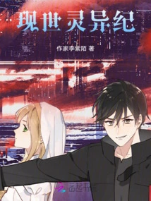 The Supernatural Era