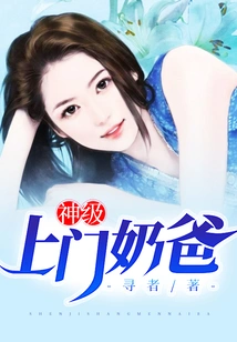 God-level Home-based Nanny