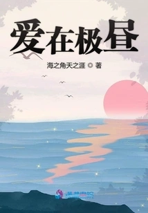 Love in the Darkest Day