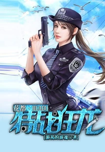 Huadu Special Fighting Dragon