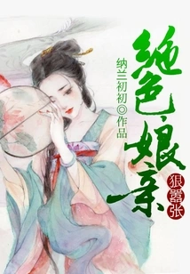 Stunning Mother-in-law is so Arrogant