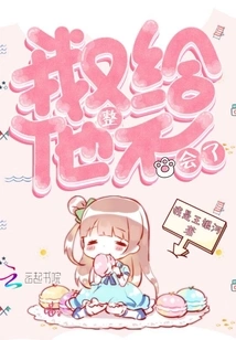 I Won't Be Able to Fix it for Him Again