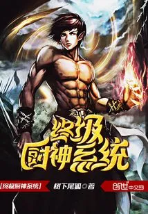 Ultimate Chef System