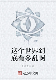 How Chaotic is This World?