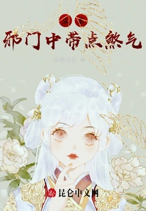 Tomb Robbing: There is a Bit of Evil in the Evil Door