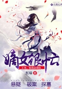 The Legitimate Daughter is Very Busy: Your Majesty, Please Wait in Line to Marry Me