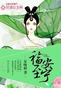 Blessed and Peaceful