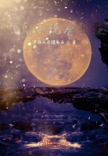 Cultivation Novels Have Female Protagonists