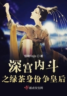 Quickly Travel Through Time to Become the Emperor's Secretary