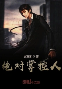 Absolute Control over People